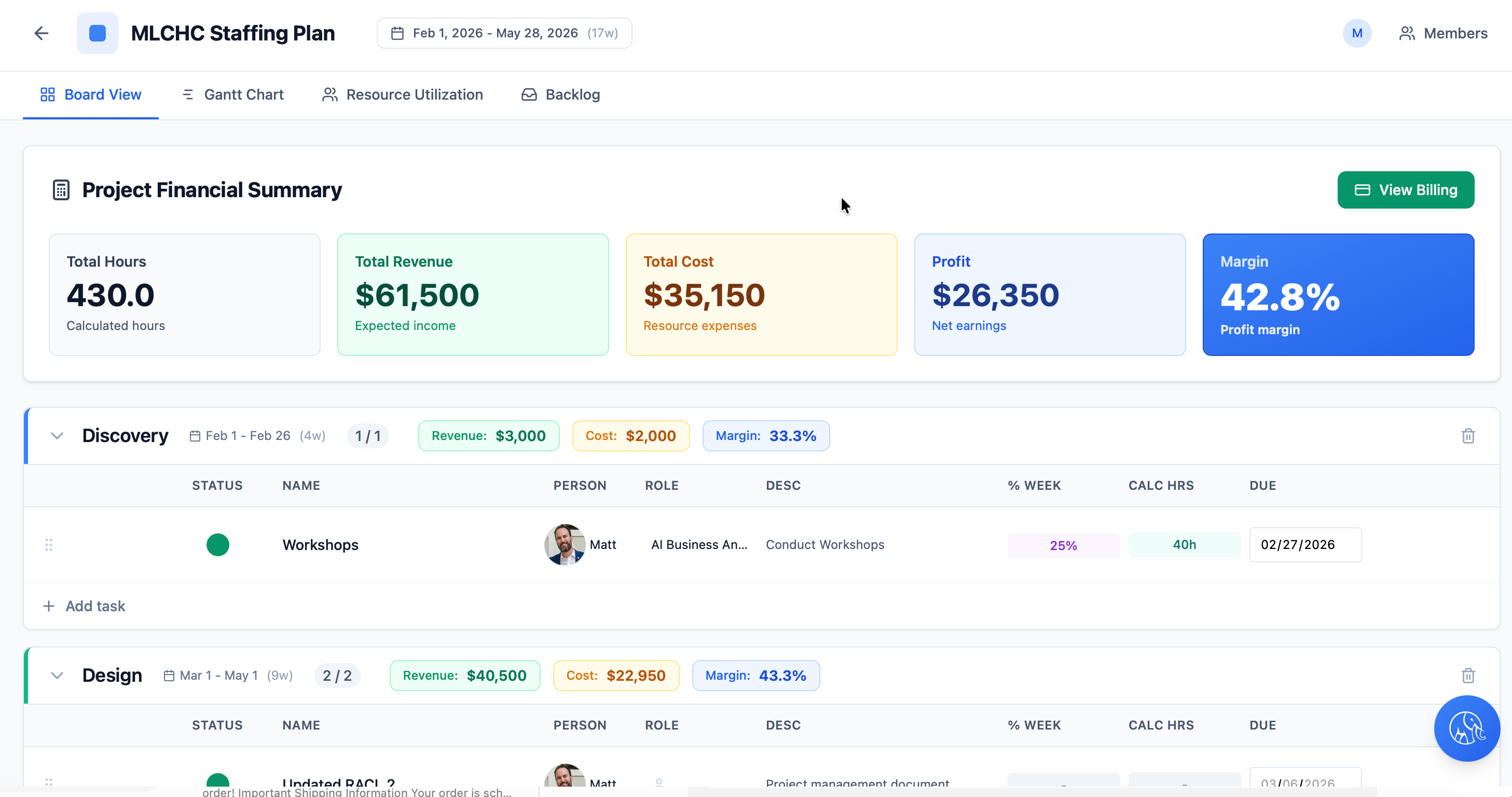 GetHERD Project Management Interface
